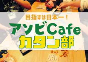新着情報 カタン Catan 日本カタン協会公式ページ